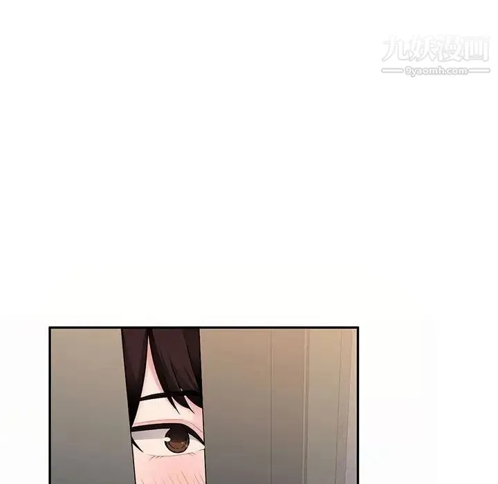 混乱一家人 - 第3话 - page 88