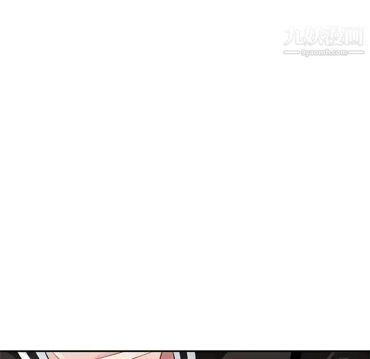 混乱一家人 - 第3话 - page 92