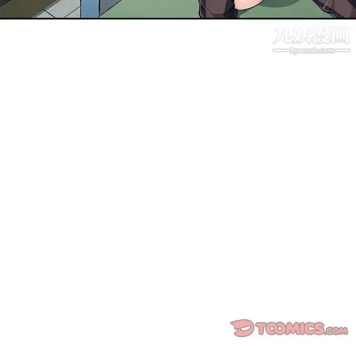 混乱一家人 - 第3话 - page 102