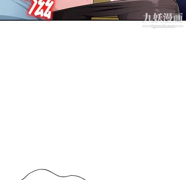 混乱一家人 - 第3话 - page 104