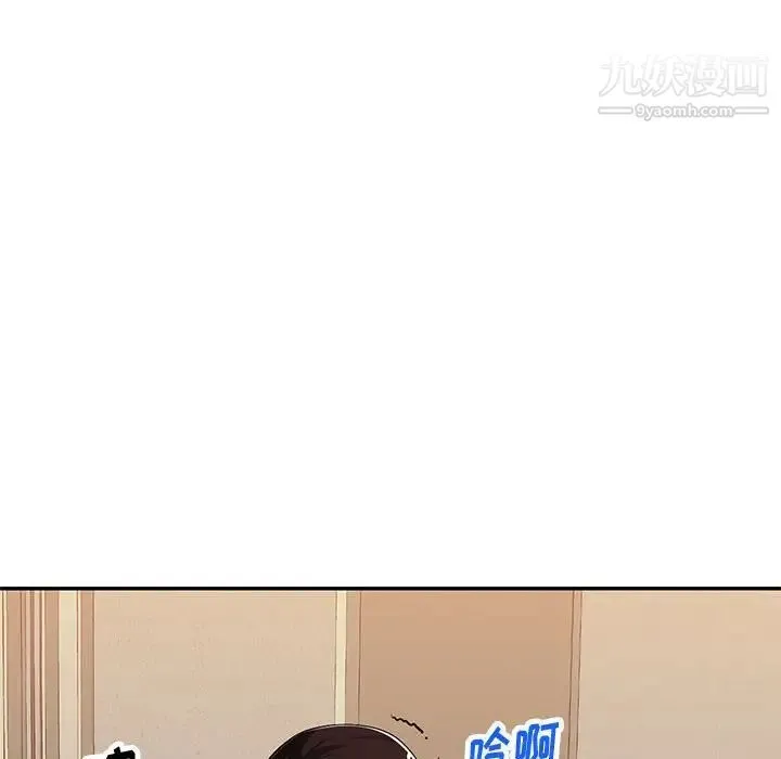 混乱一家人 - 第3话 - page 115