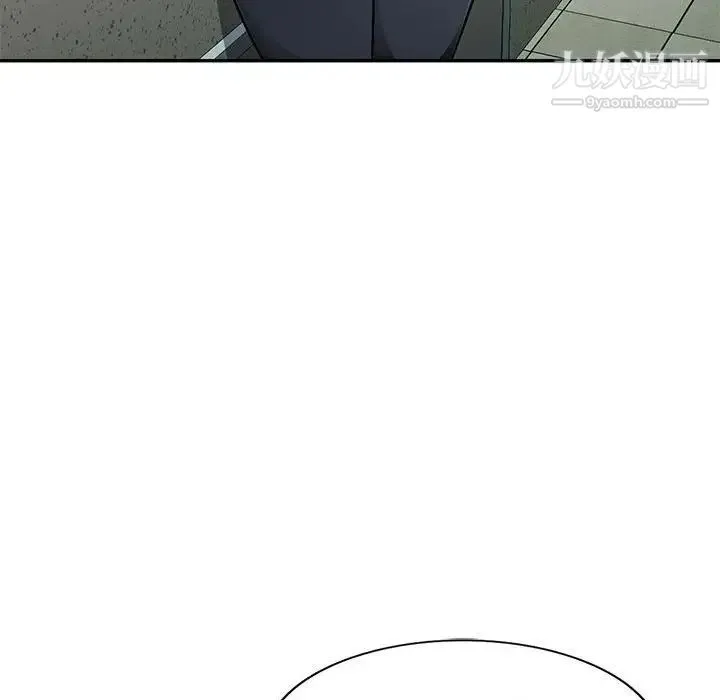 混乱一家人 - 第3话 - page 117