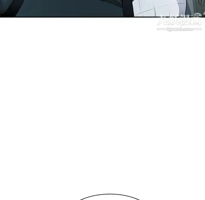 混乱一家人 - 第3话 - page 121