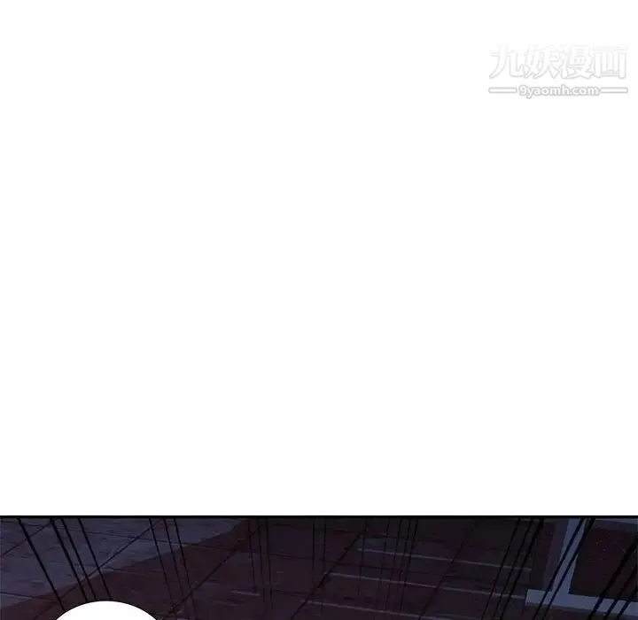 混乱一家人 - 第3话 - page 133
