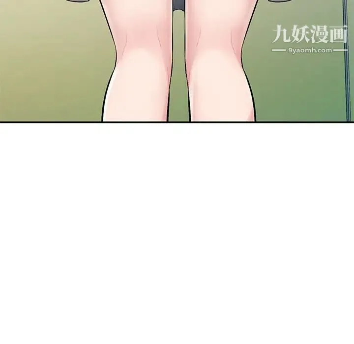 混乱一家人 - 第19话 - page 11