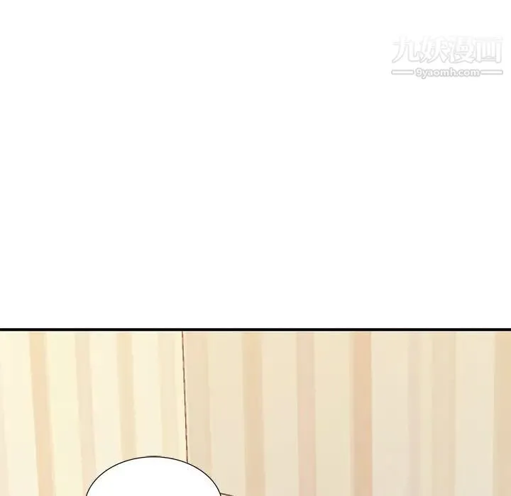 混乱一家人 - 第19话 - page 17
