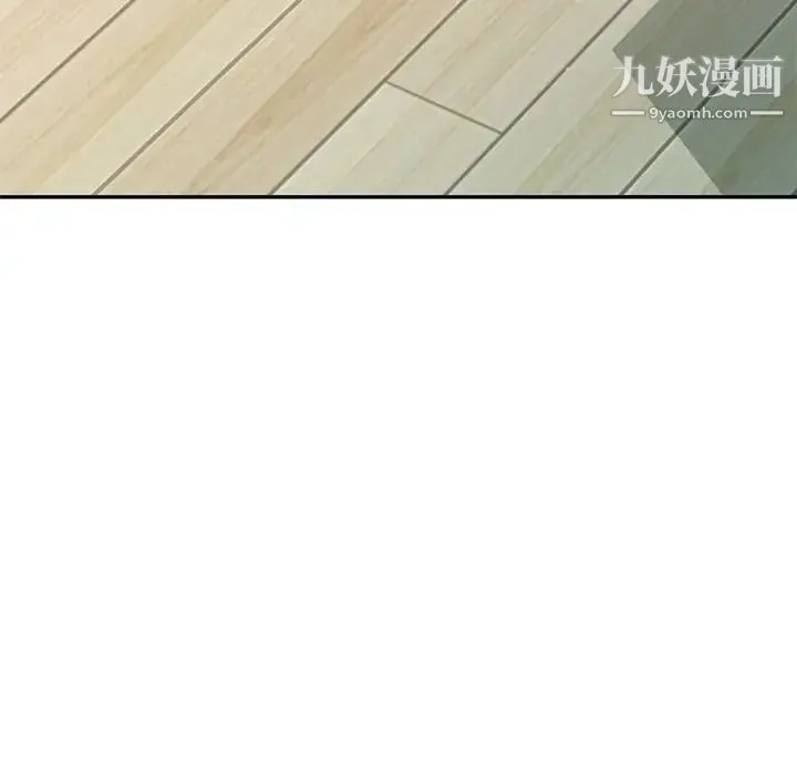 混乱一家人 - 第19话 - page 20