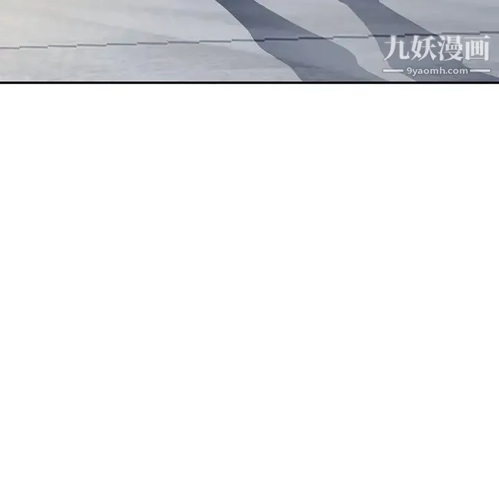 混乱一家人 - 第19话 - page 29