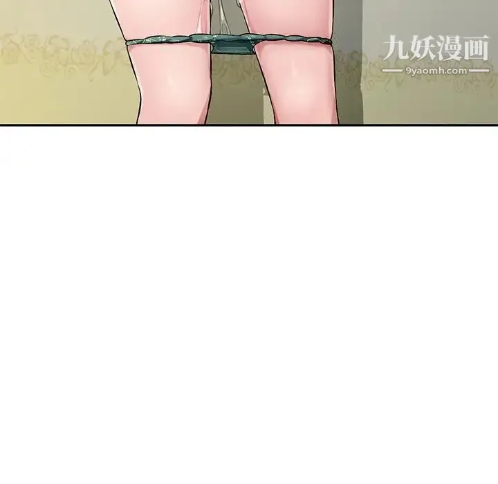 混乱一家人 - 第19话 - page 32