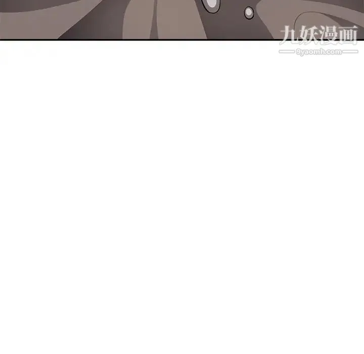 混乱一家人 - 第19话 - page 40