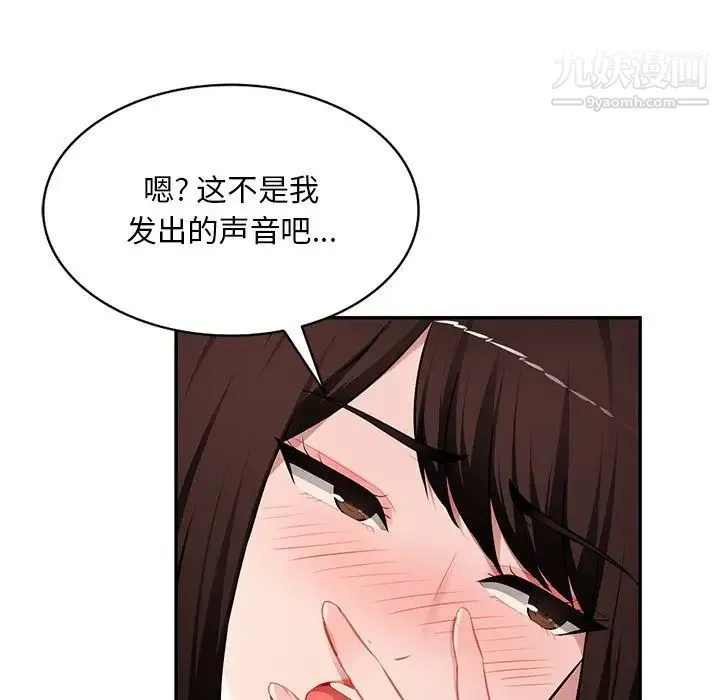 混乱一家人 - 第19话 - page 43