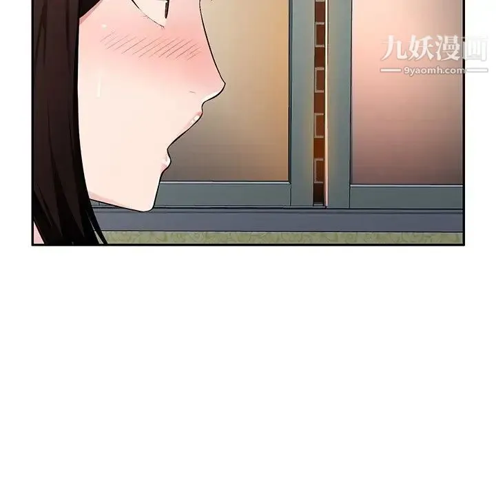 混乱一家人 - 第19话 - page 46