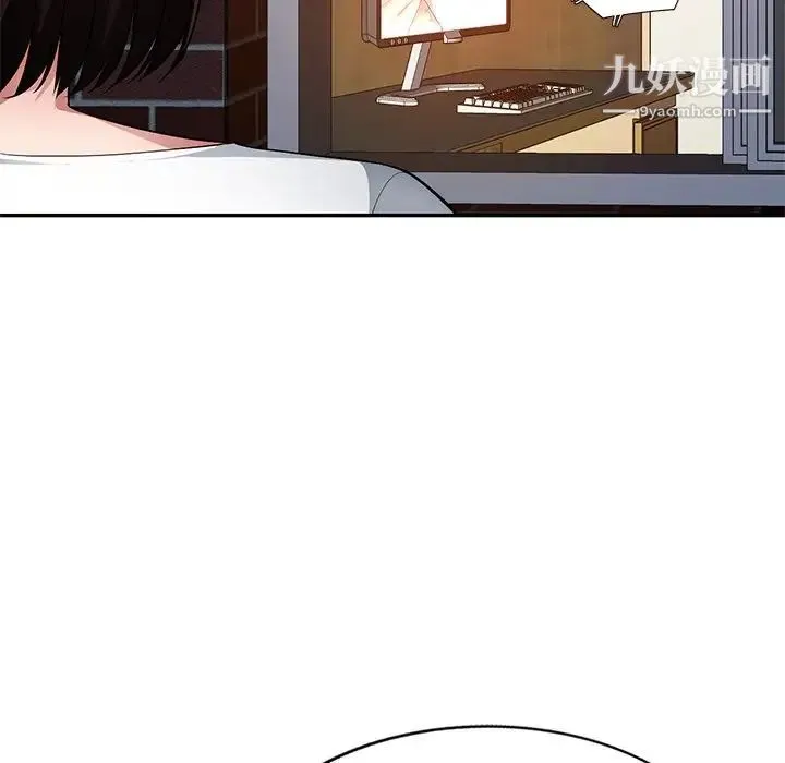 混乱一家人 - 第19话 - page 50