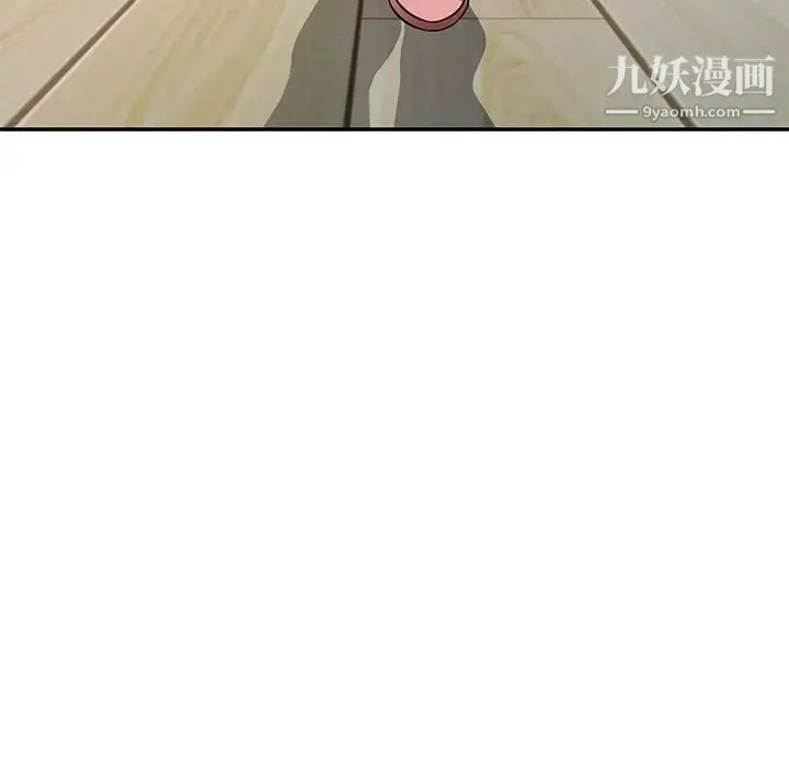 混乱一家人 - 第19话 - page 55