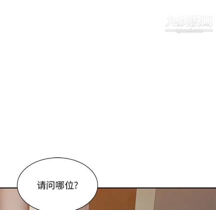 混乱一家人 - 第19话 - page 60
