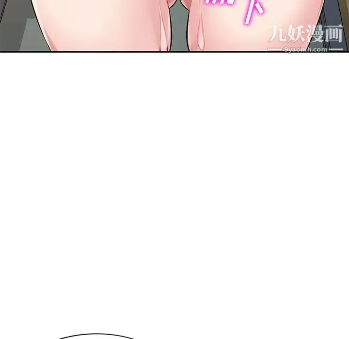 混乱一家人 - 第19话 - page 85