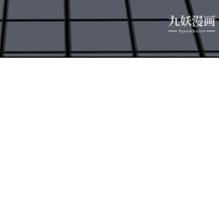 混乱一家人 - 第19话 - page 104