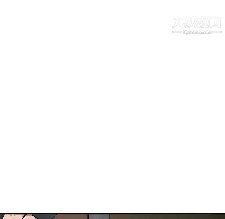 混乱一家人 - 第19话 - page 119