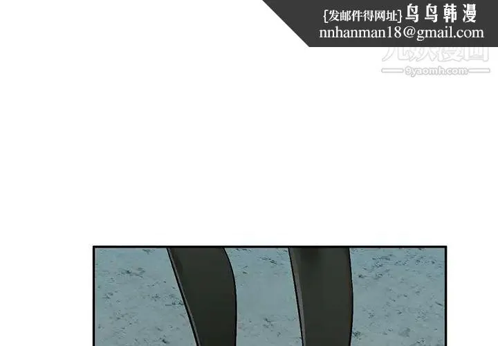 混乱一家人 - 第9话 - page 1