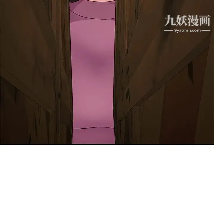 混乱一家人 - 第9话 - page 12