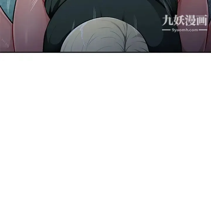 混乱一家人 - 第9话 - page 30