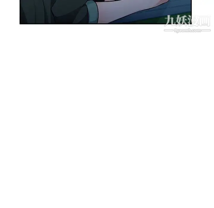 混乱一家人 - 第9话 - page 37