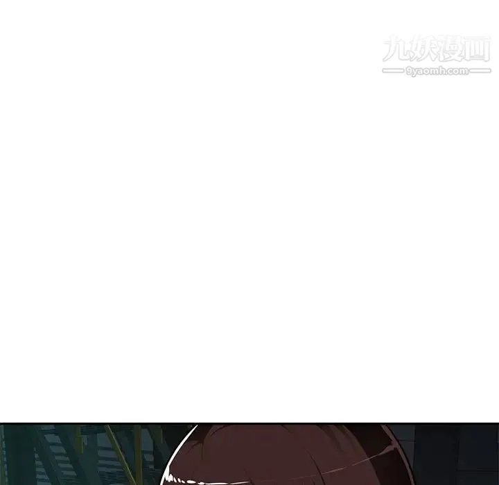 混乱一家人 - 第9话 - page 42