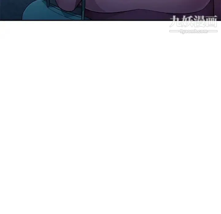混乱一家人 - 第9话 - page 44