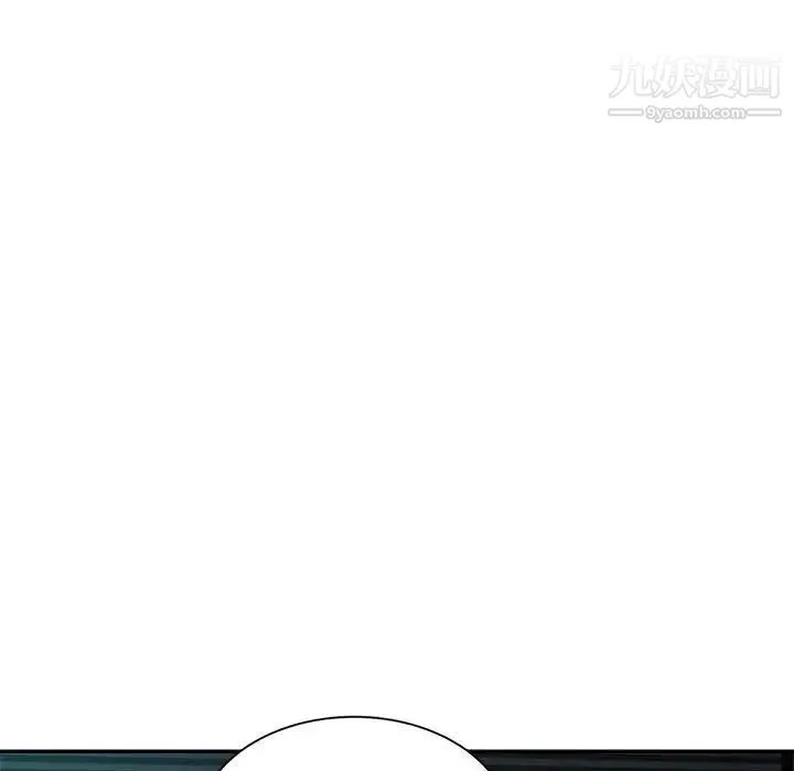 混乱一家人 - 第9话 - page 46