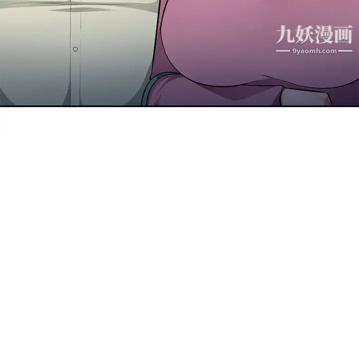 混乱一家人 - 第9话 - page 48