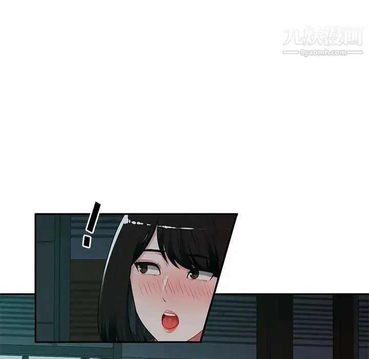 混乱一家人 - 第9话 - page 49
