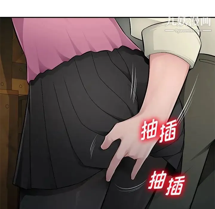 混乱一家人 - 第9话 - page 59