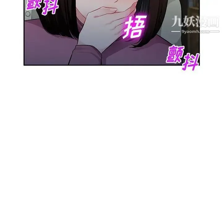 混乱一家人 - 第9话 - page 62