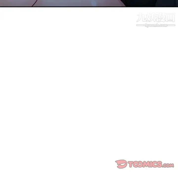 混乱一家人 - 第9话 - page 69