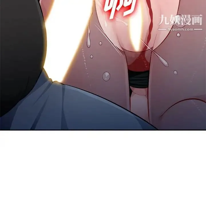 混乱一家人 - 第9话 - page 71