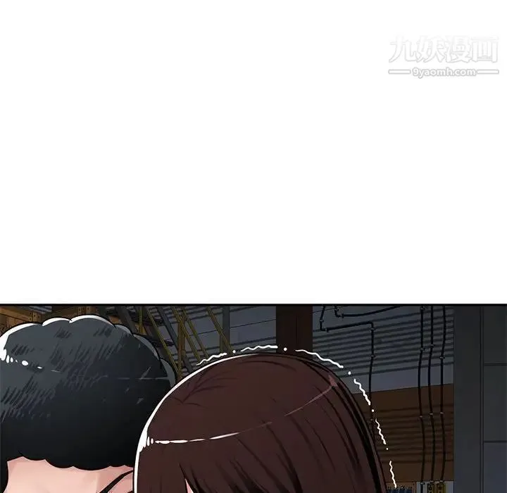 混乱一家人 - 第9话 - page 85