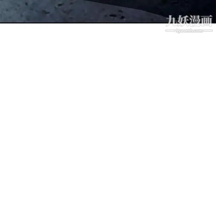 混乱一家人 - 第9话 - page 104