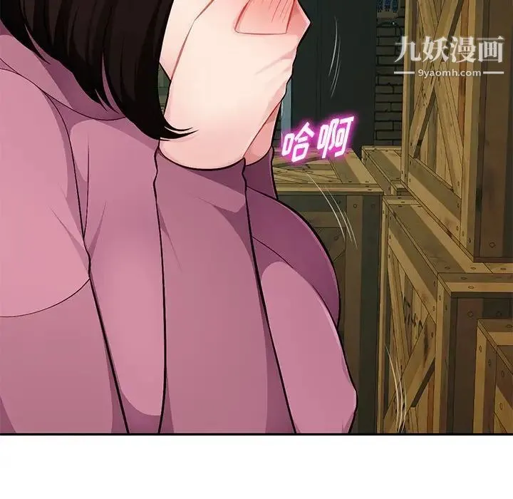 混乱一家人 - 第9话 - page 108
