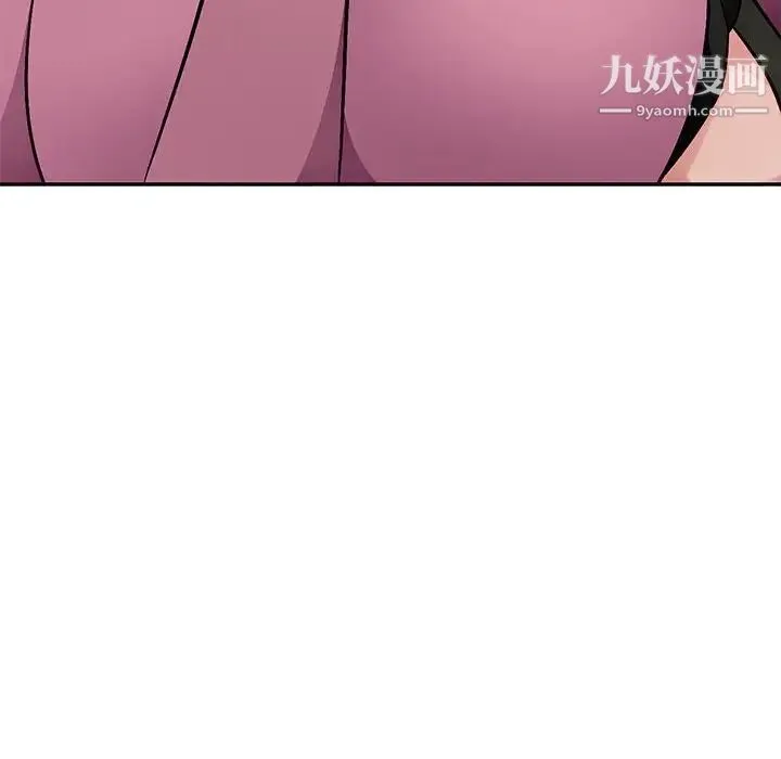 混乱一家人 - 第9话 - page 121