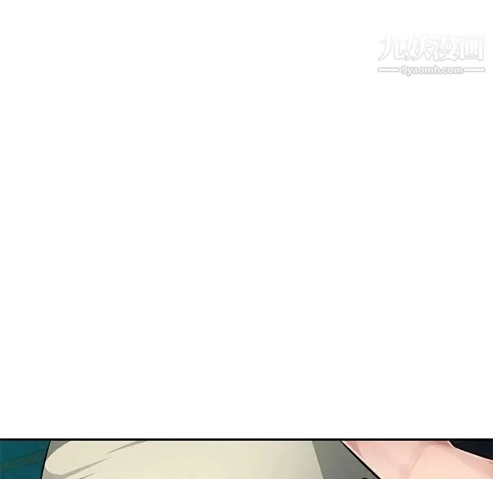 混乱一家人 - 第9话 - page 126