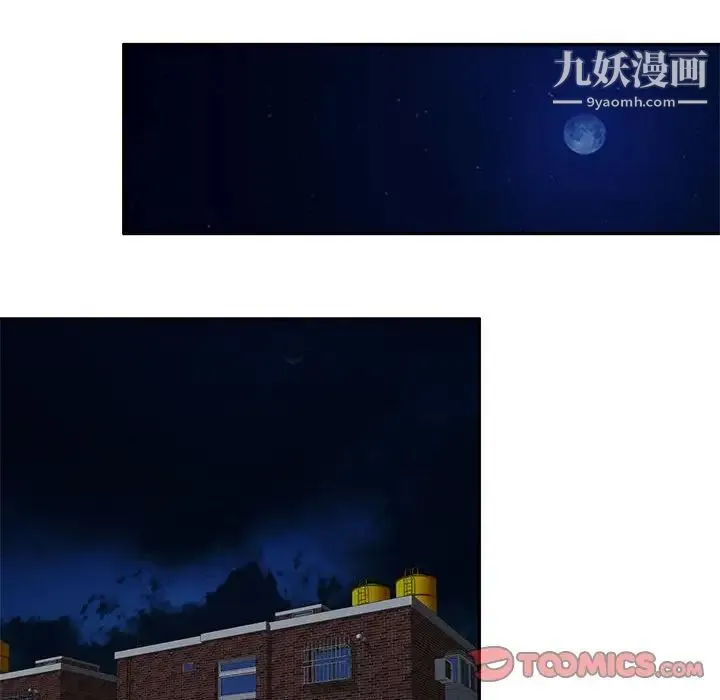 混乱一家人 - 第9话 - page 135