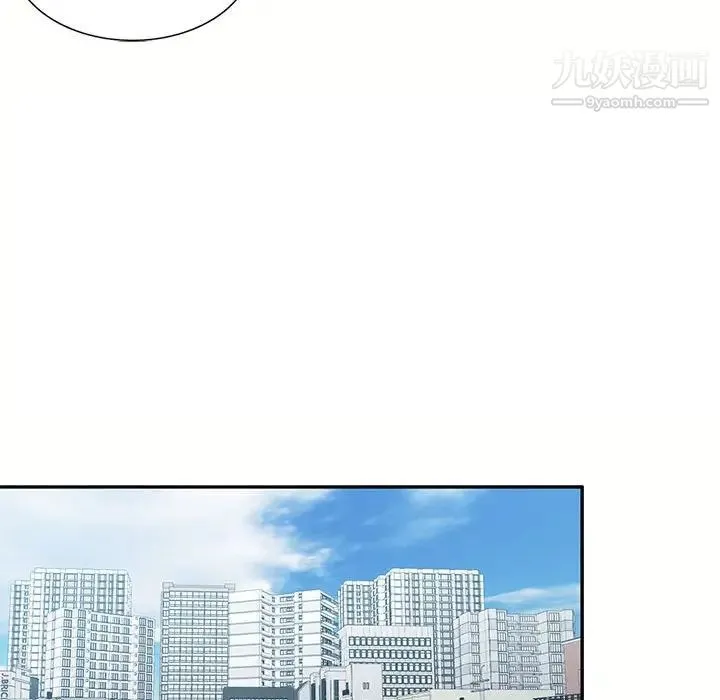混乱一家人 - 第12话 - page 19