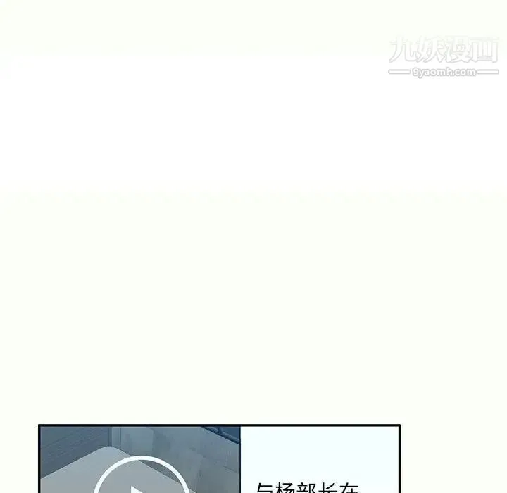 混乱一家人 - 第12话 - page 35