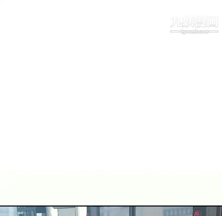 混乱一家人 - 第12话 - page 52