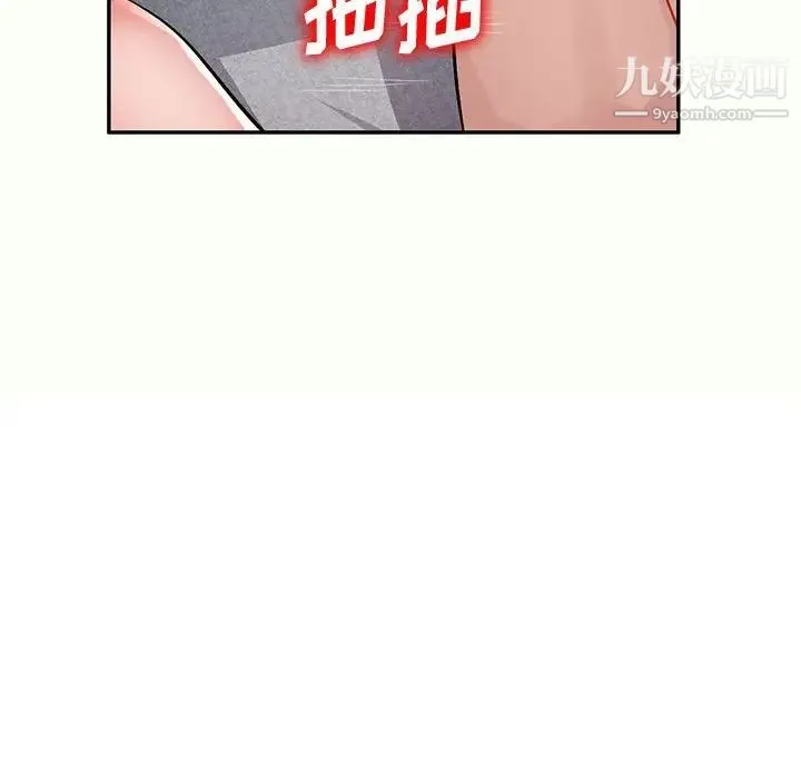 混乱一家人 - 第12话 - page 58
