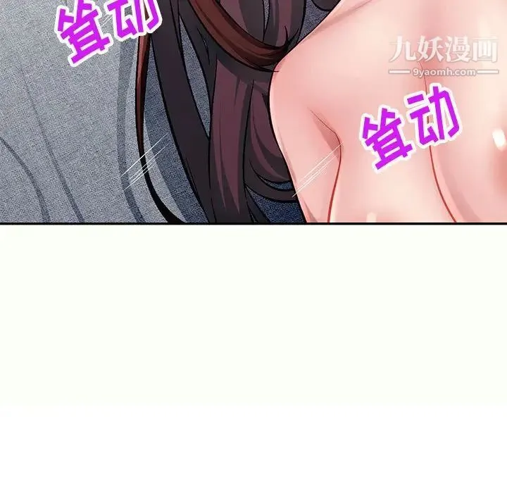 混乱一家人 - 第12话 - page 60