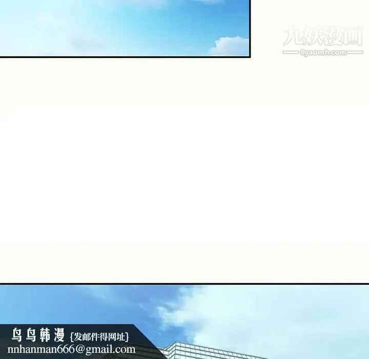 混乱一家人 - 第12话 - page 70