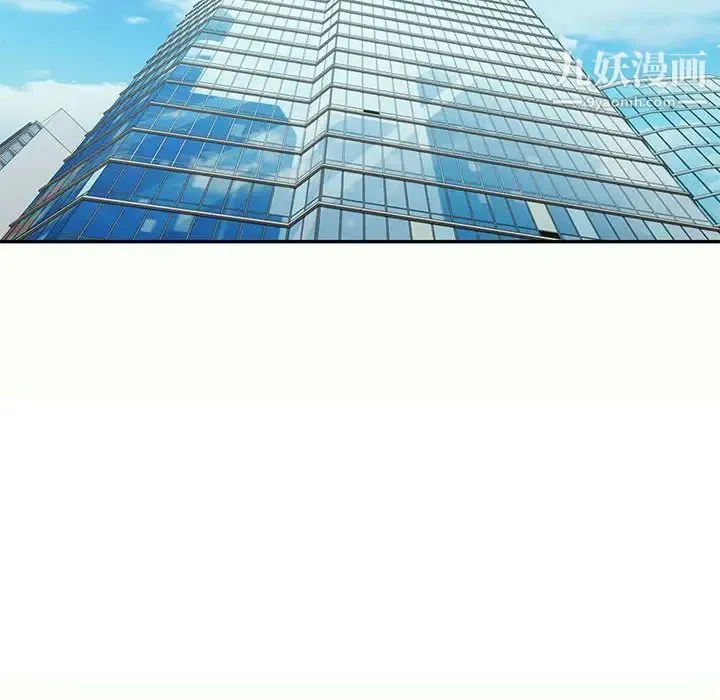 混乱一家人 - 第12话 - page 71