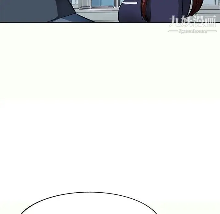 混乱一家人 - 第12话 - page 80