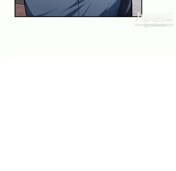 混乱一家人 - 第12话 - page 85
